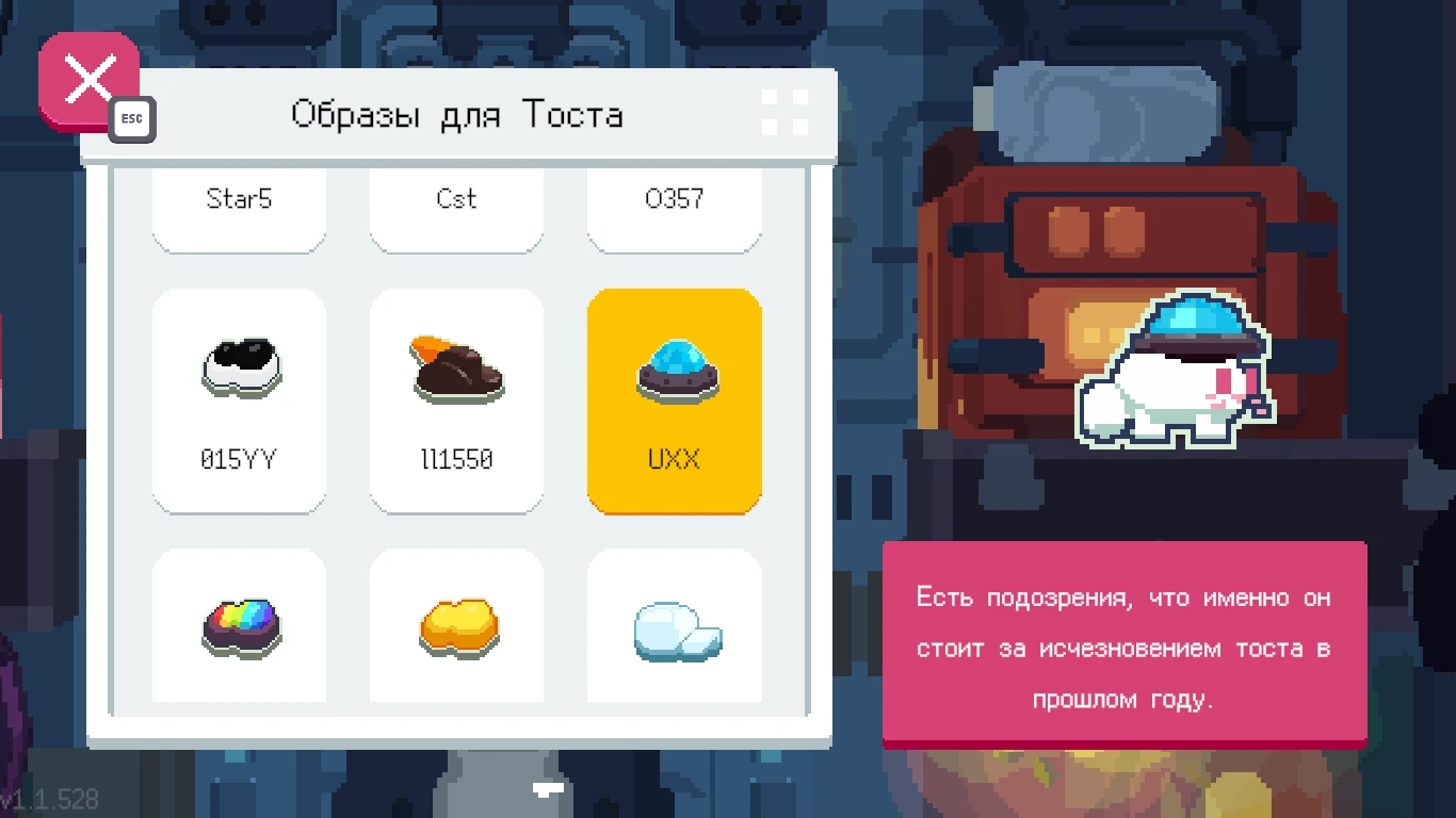 CATO: Buttered Cat "Сохранение - Вся игра пройдена на 100%" [No Steam 1.1.528]