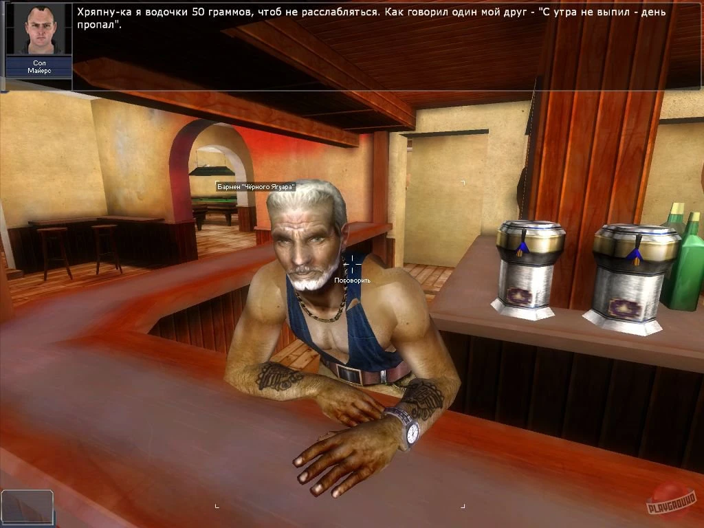 Xenus: Точка кипения. Колумбия - страна контрастов