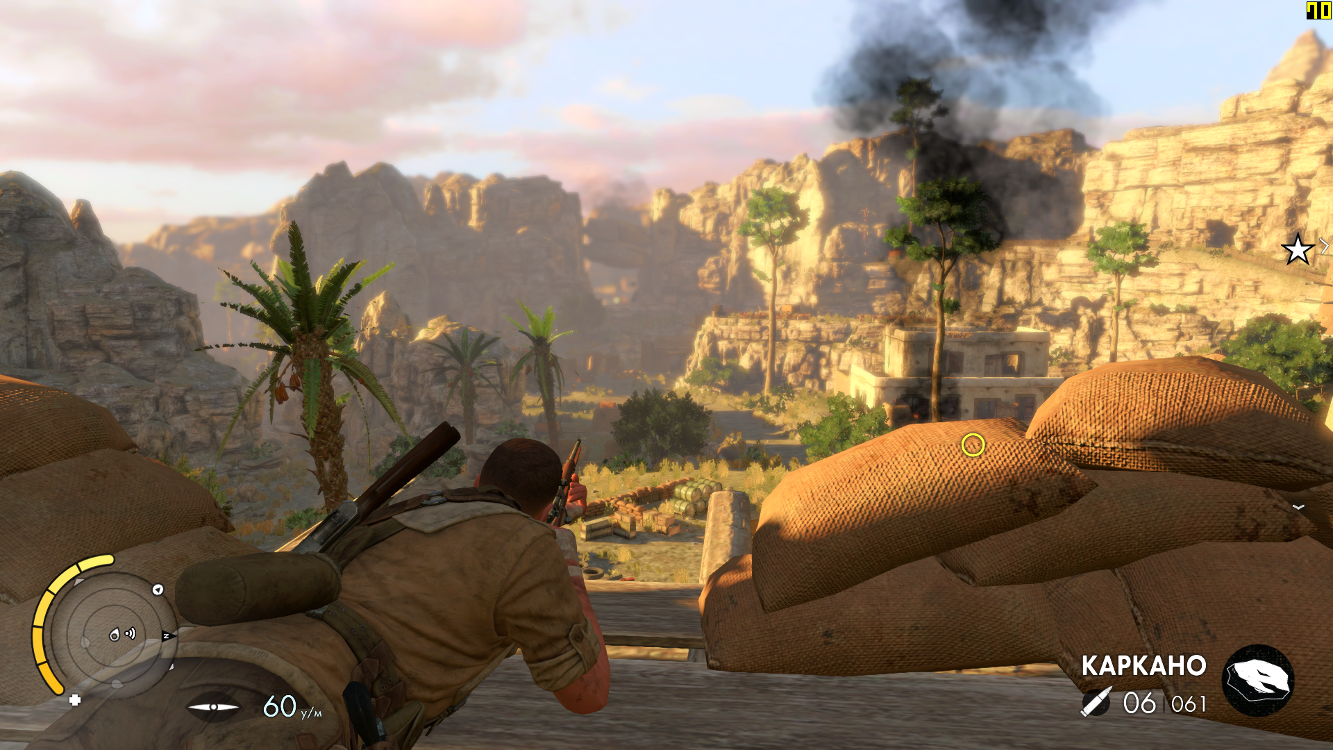 Мыльные текстуры вдали