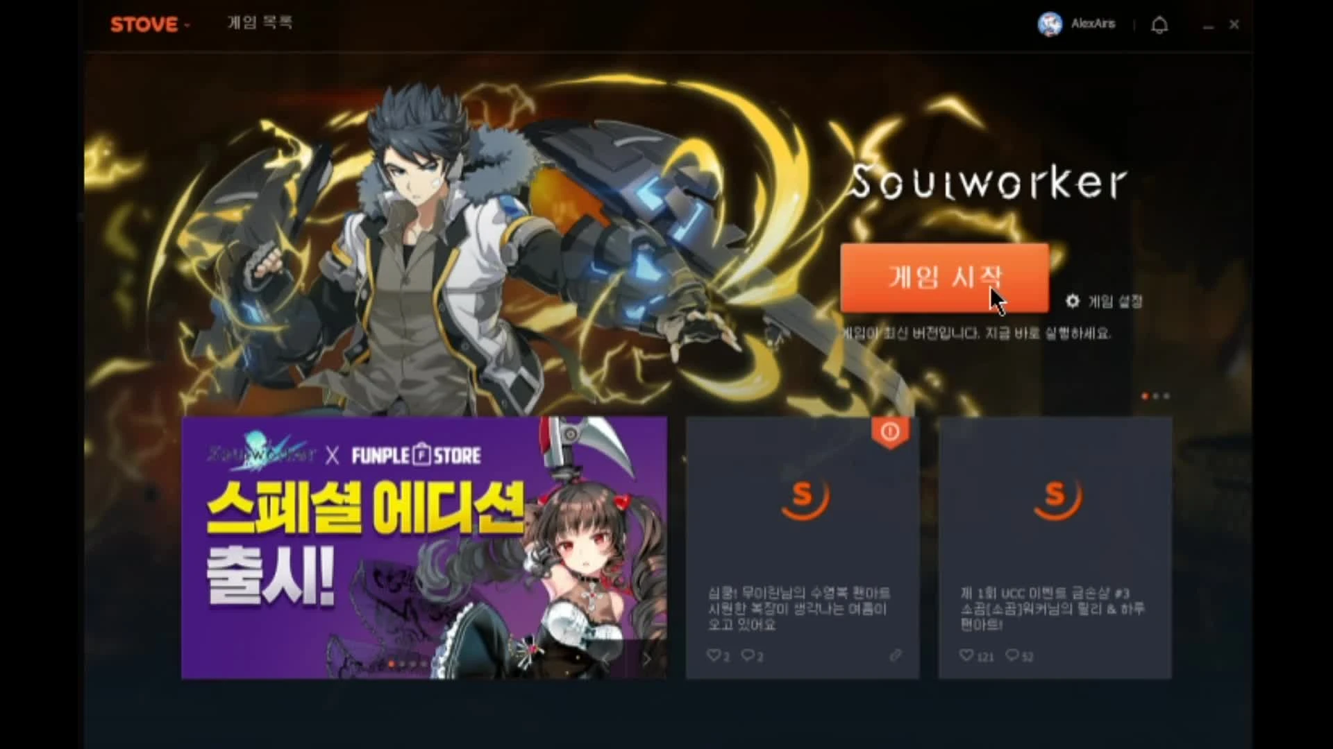 Как поиграть на Корейских серверах SoulWorker | Гайд