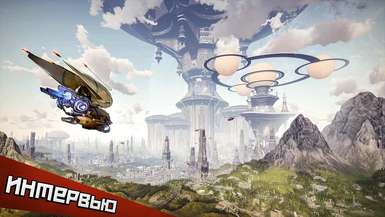 Skyforge: девелопмент-директор Obsidian отвечает на вопросы PlayGround.ru