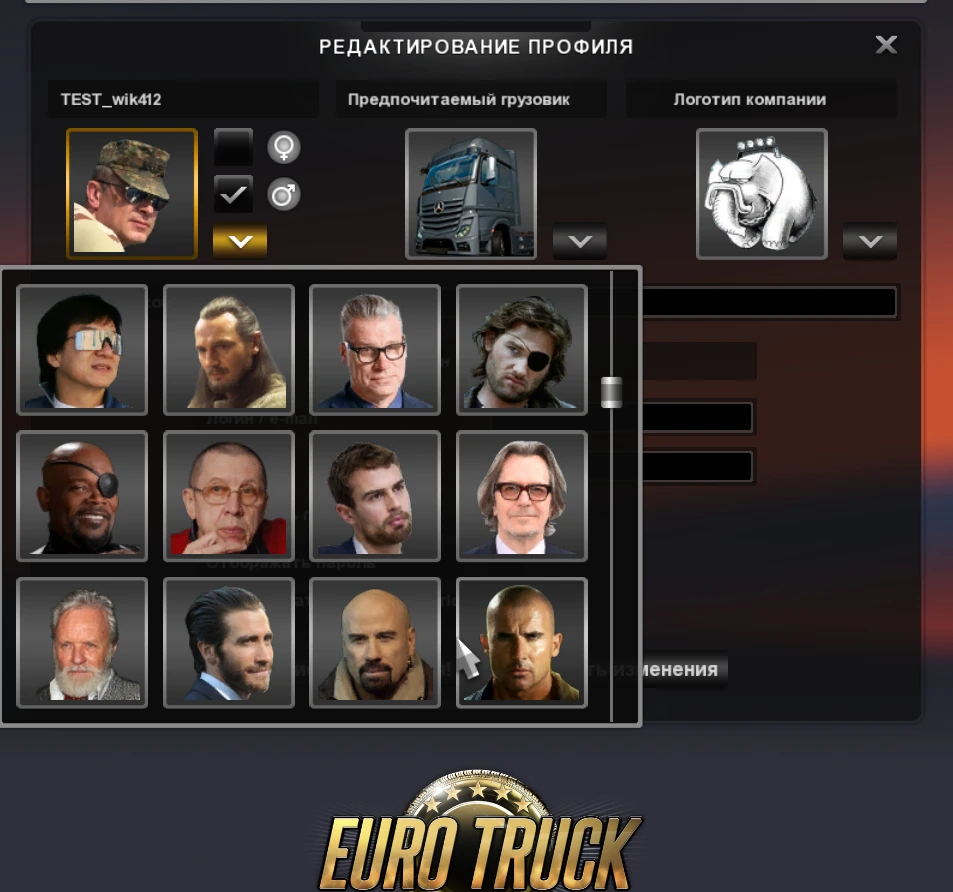 АТS "Новые фото Наемных Водителей v 2.1"