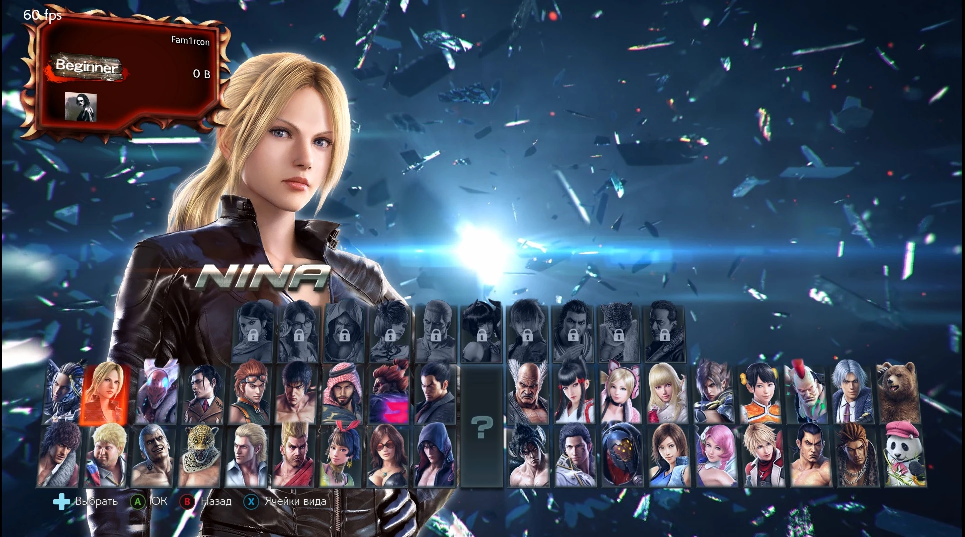 Tekken 7 "Новый сборник модов"