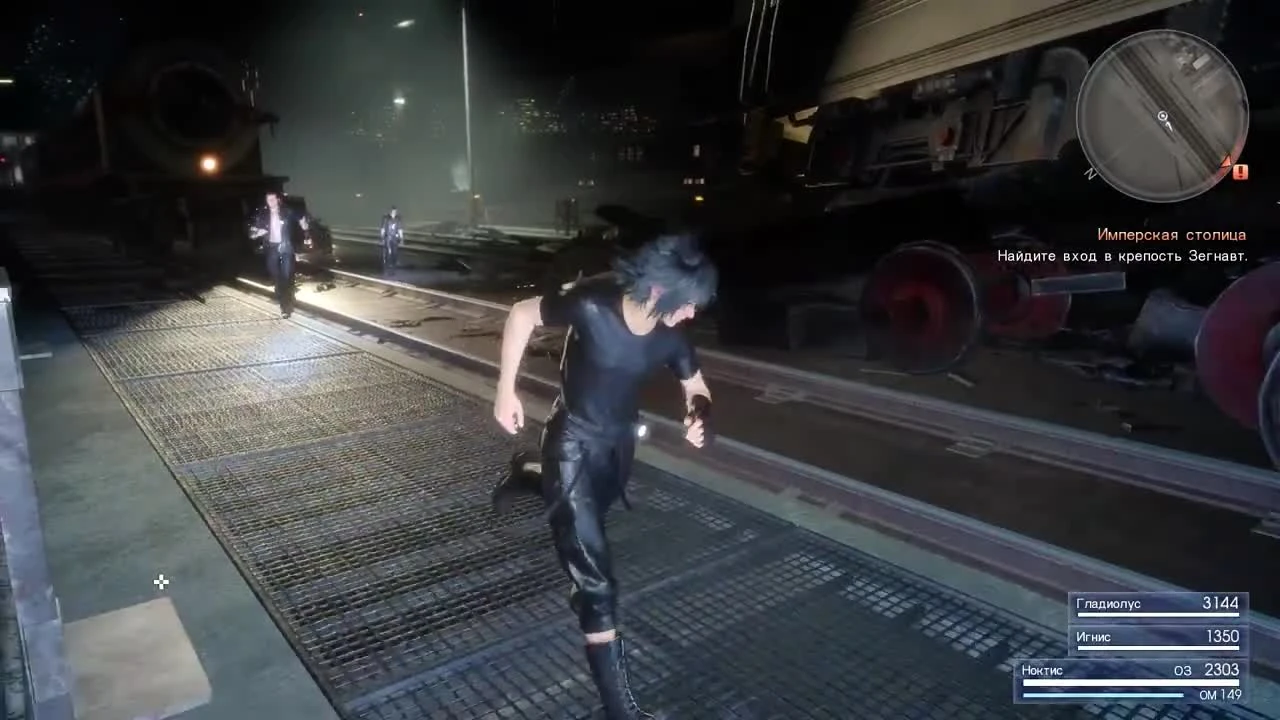Прохождение FINAL FANTASY XV #16 Дыхание Гласии
