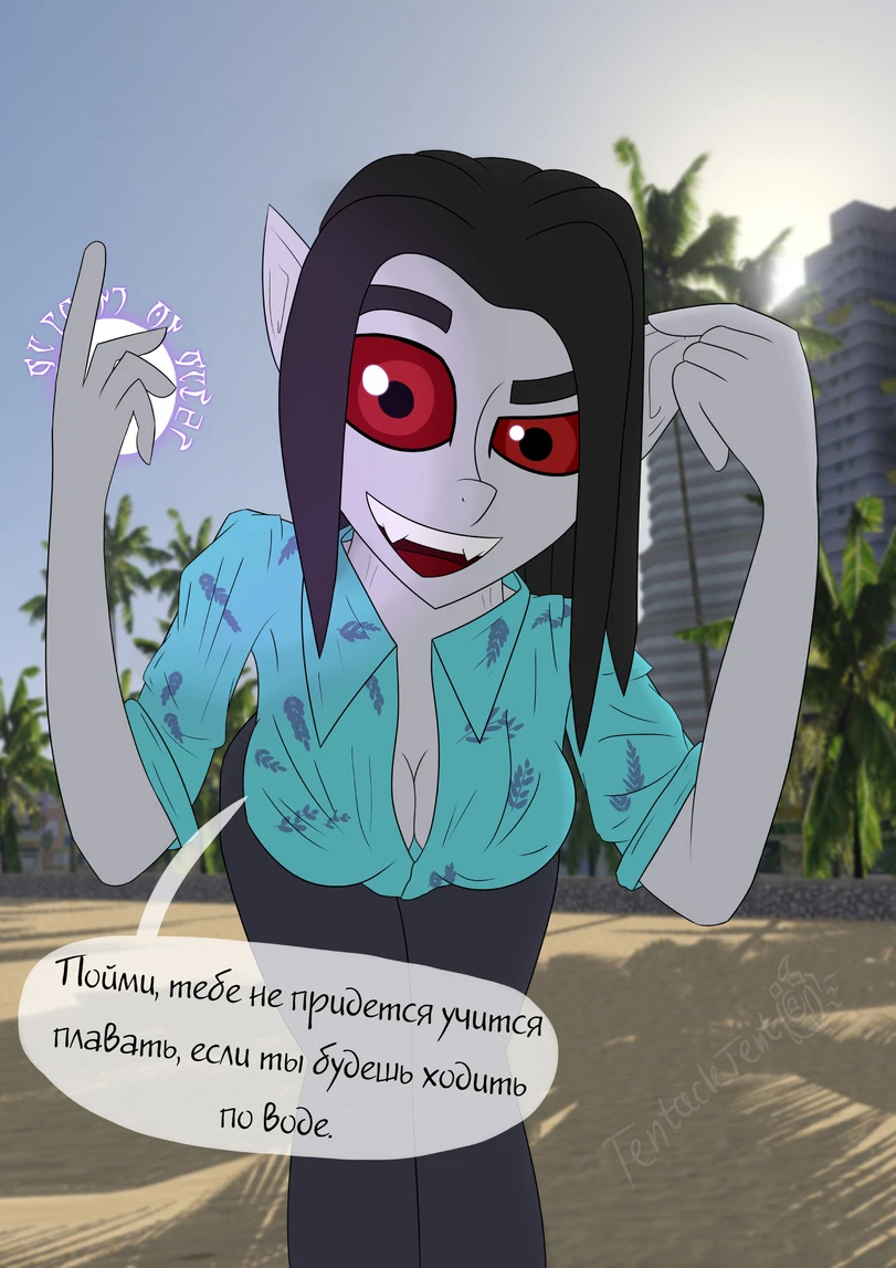 Совет от Данмерки