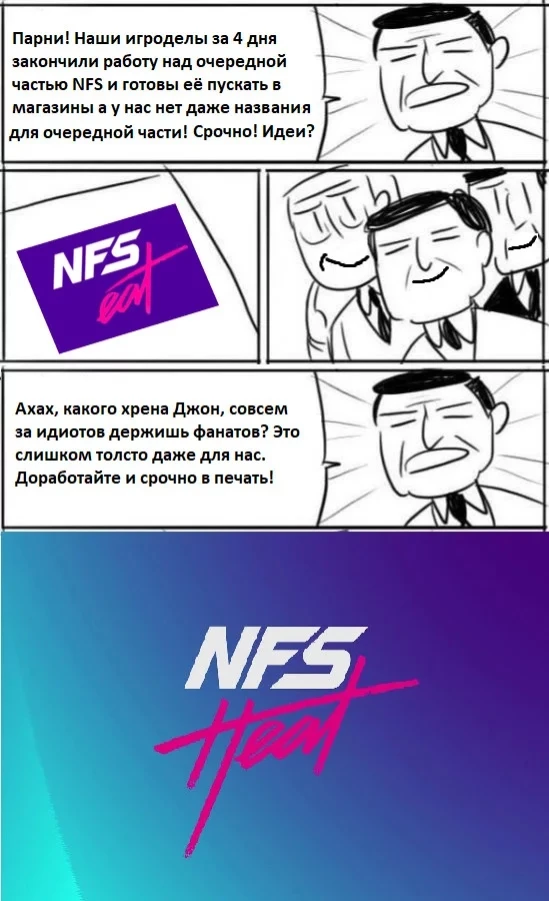 Хорошо хоть не "pay"