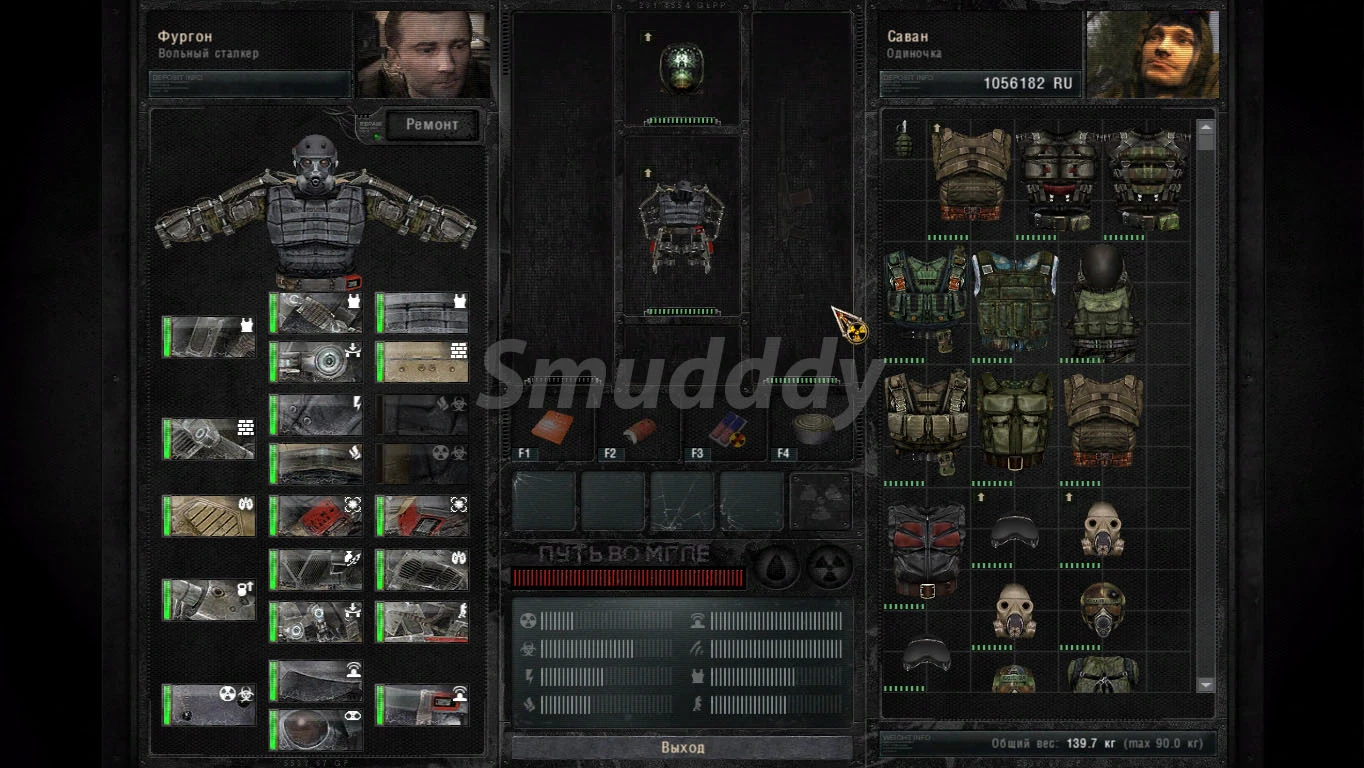 S.T.A.L.K.E.R.: Зов Припяти: Чит-Мод/Cheat-Mode (All Upgrades / Апгрейд по всем веткам) [Путь во Мгле]