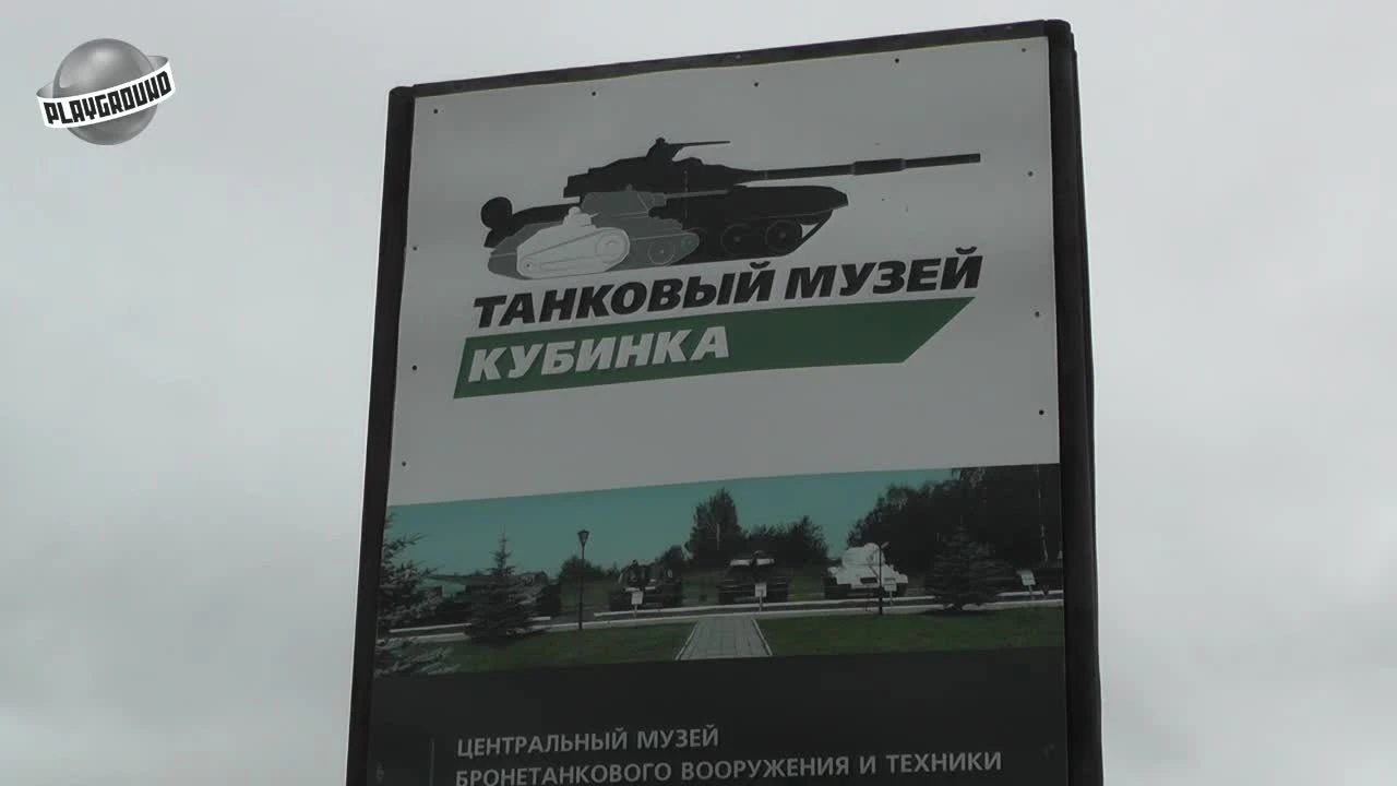 Интервью с организаторами и участниками Kubinka International Open Cup