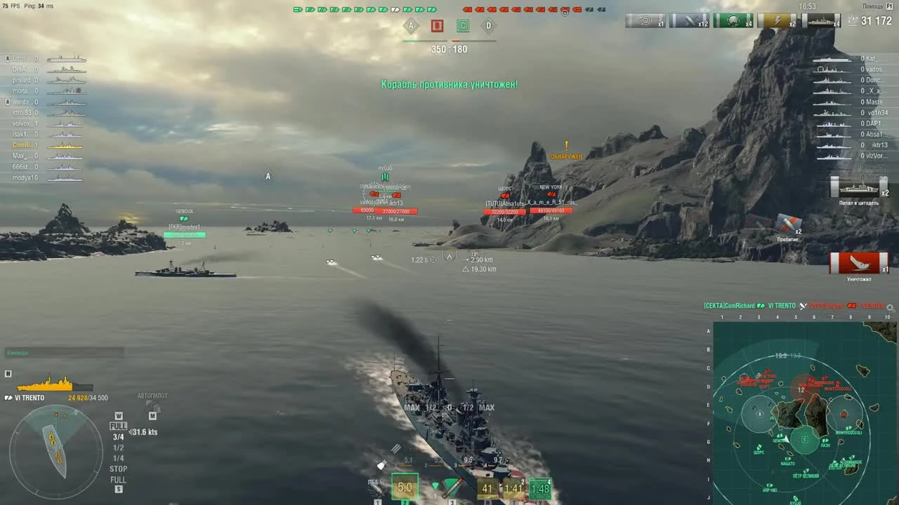 World of Warships "Обзор итальянского крейсера Trento"