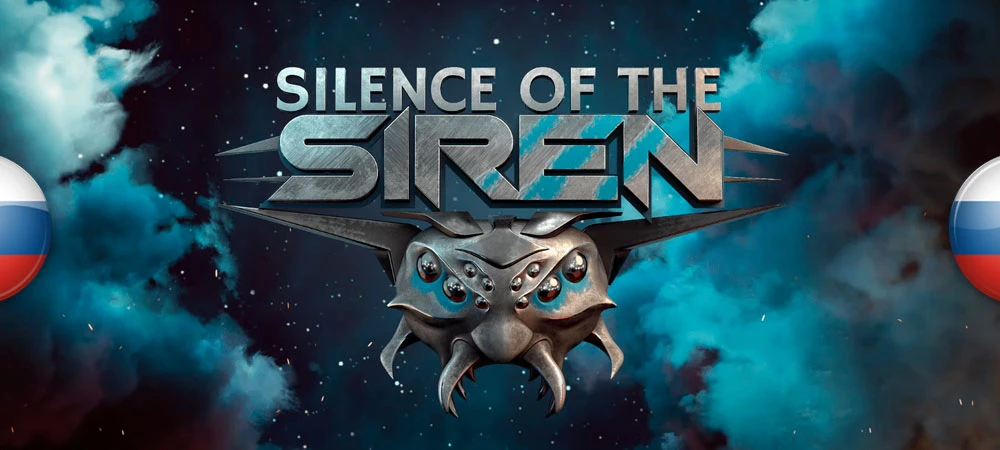 Silence of the Siren "Русификатор текста - машинный перевод" [v1.0] {mastertranslate}