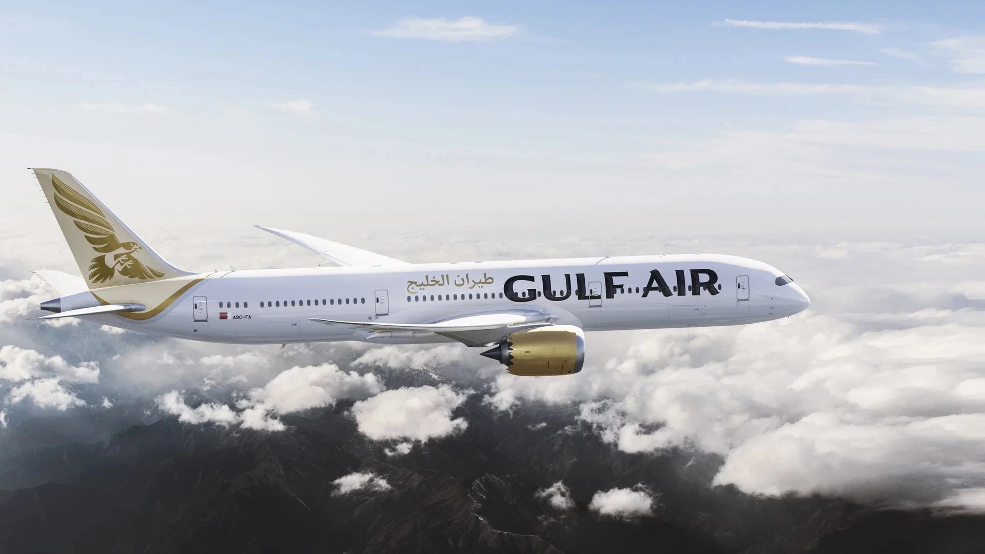 F1 2017 "Gulf Air Bahrain Update Sponsor 2018"