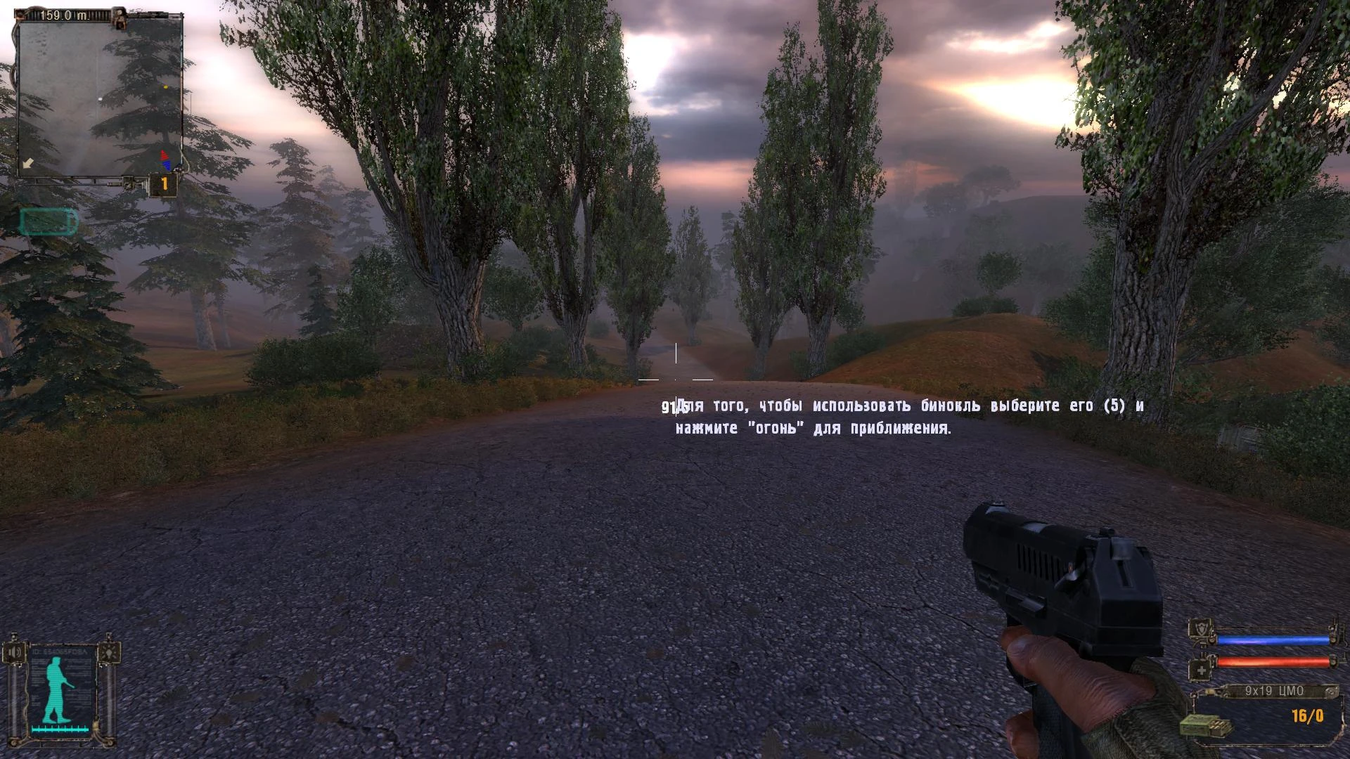 S.T.A.L.K.E.R.: Shadow of Chernobyl "Пистолет MP-444 "Багира""