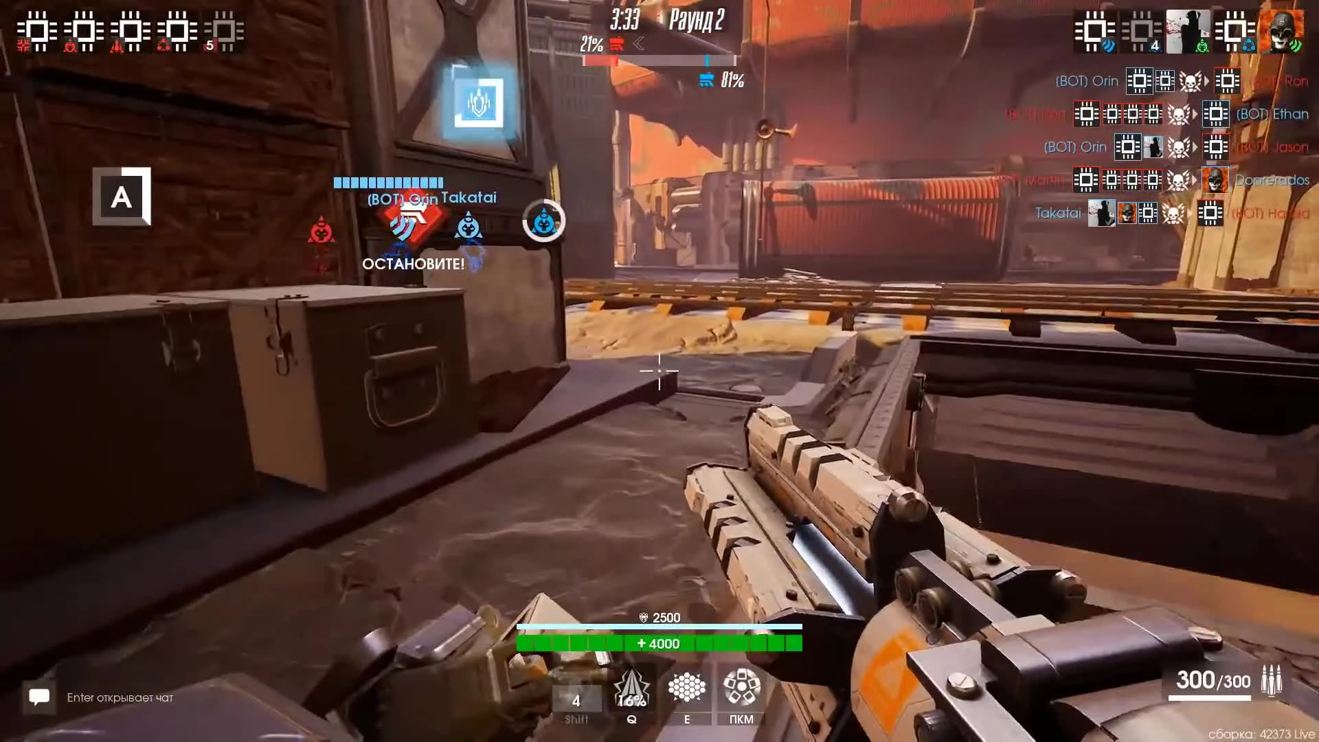 CityBattle: Virtual Earth - Постой паровоз, не стучите колёса