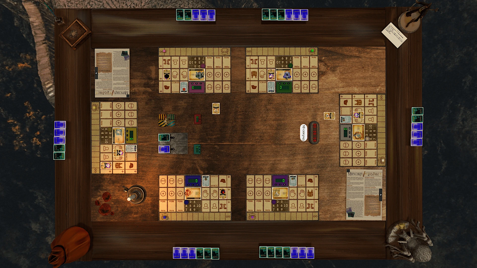 Tabletop Simulator "Манчкин Гарри Поттер"