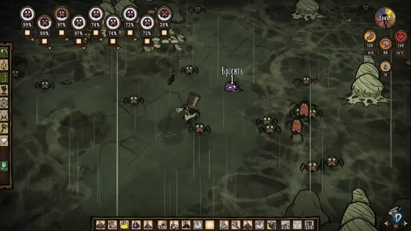 Don't Starve "Followers for Webber hud (DST)"