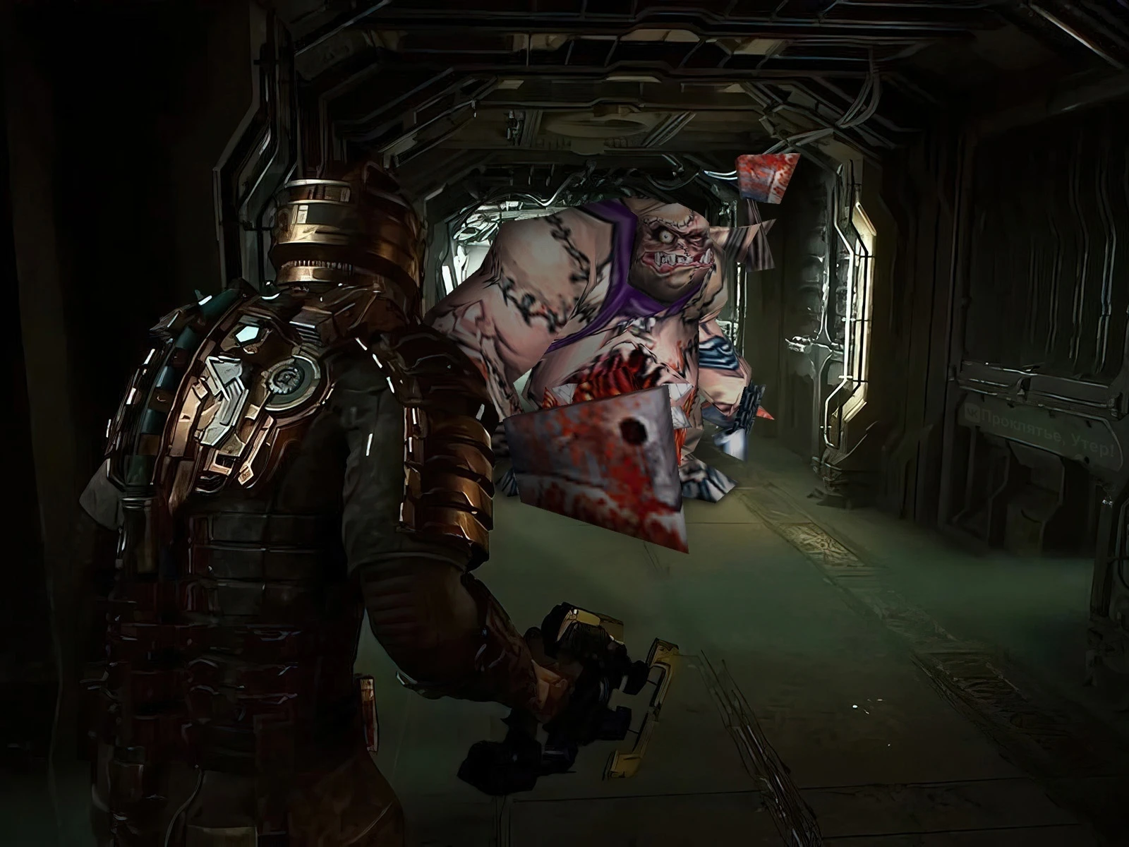 Опасный противник