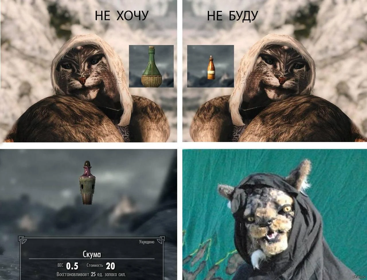 То, что нужно