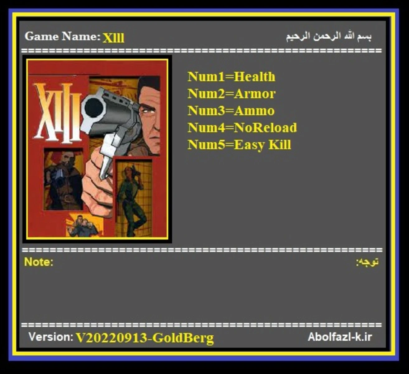 XIII Remake "Трейнер +5" [UPD: 17.09.2022] {Abolfazl.k}