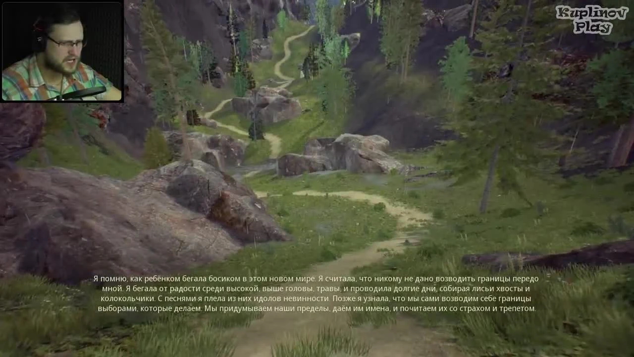 Drizzlepath: Genie "И снова легкая прогулка - Давай глянем"