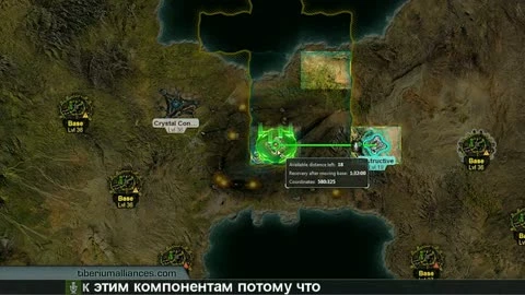 Command & Conquer - Tiberium Alliances "The End Game (Рус.)"