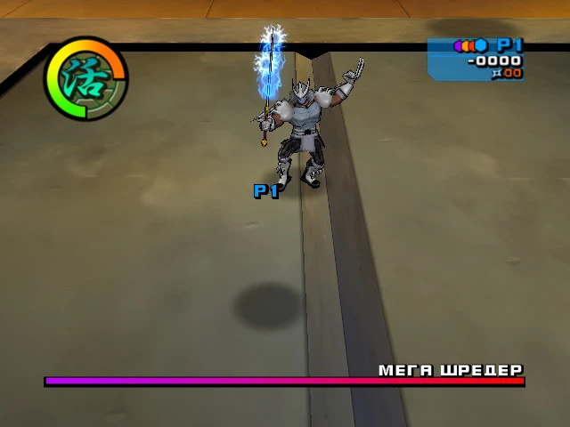 Teenage Mutant Ninja Turtles 2: Battle Nexus "Шредер 1987."