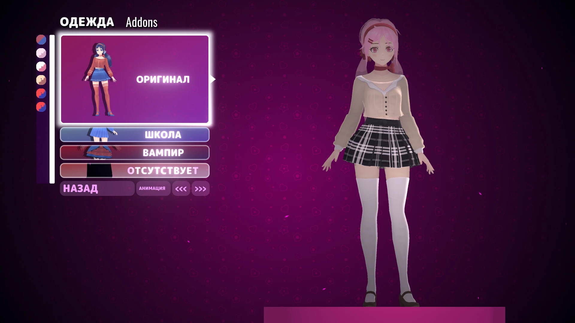 MiSide "Мадока Канамэ"