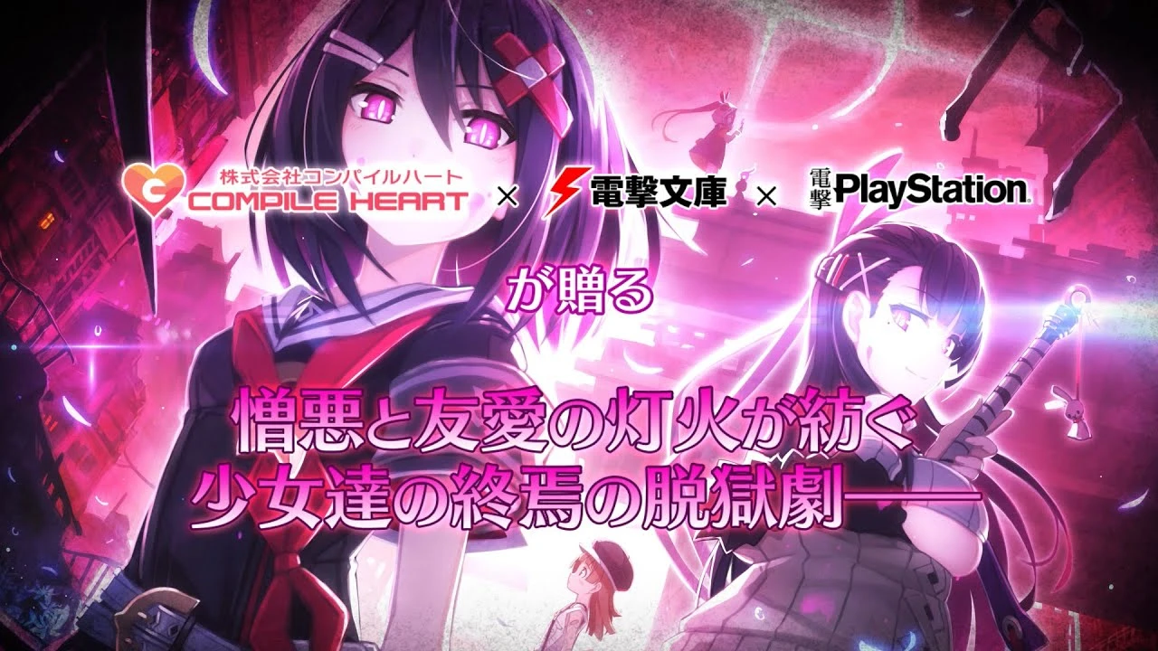 Новый геймплейный трейлер Mary Skelter Finale