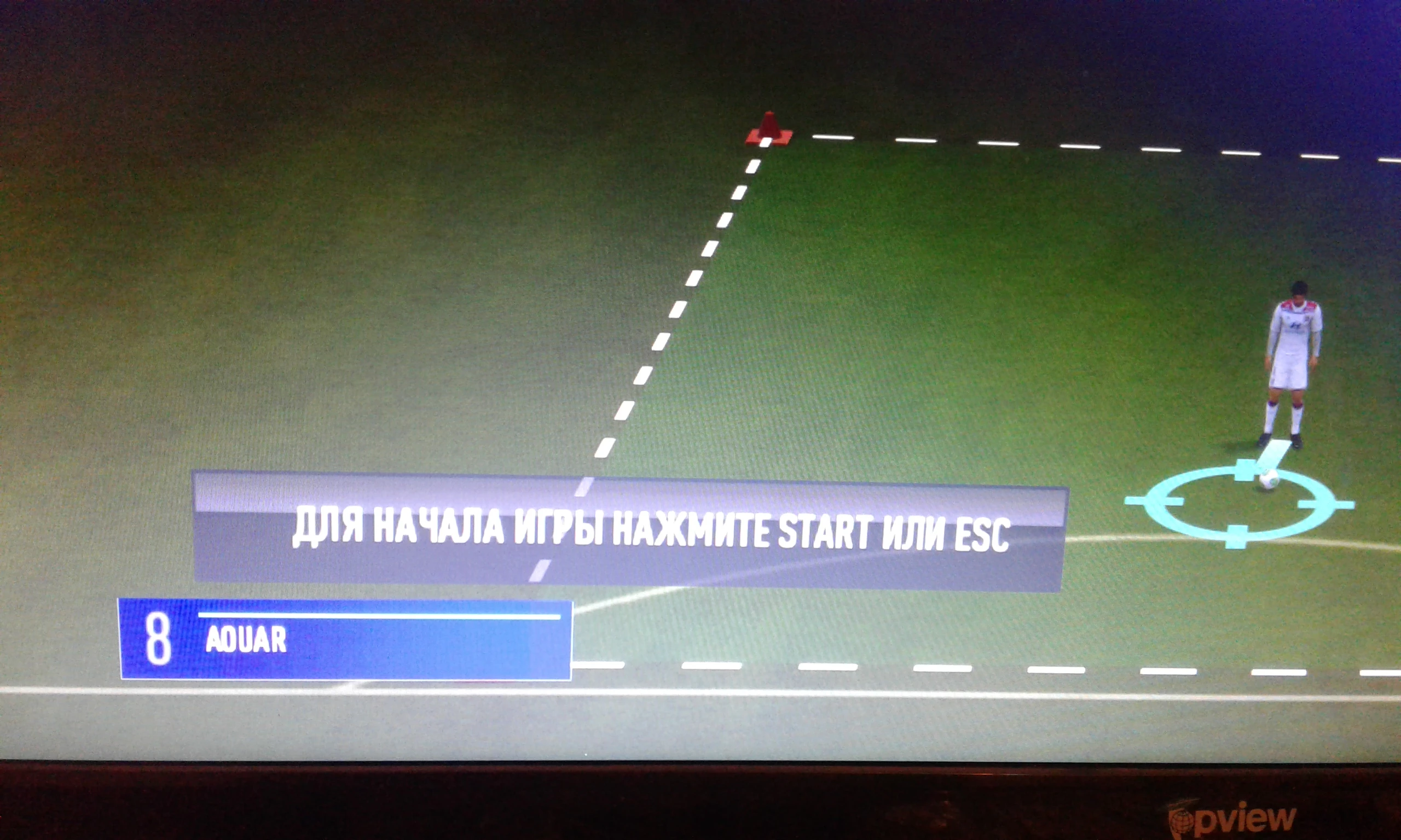 FIFA 14 "Cинее табло для имени"