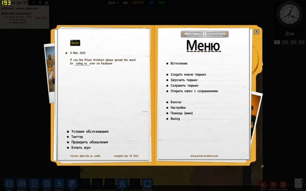 Русификатор для Prison Architect alpha 33