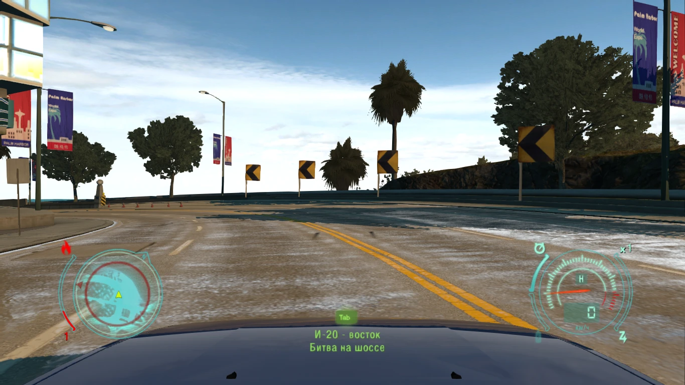 Need for Speed: Undercover "sky from pro street for nfsuc"