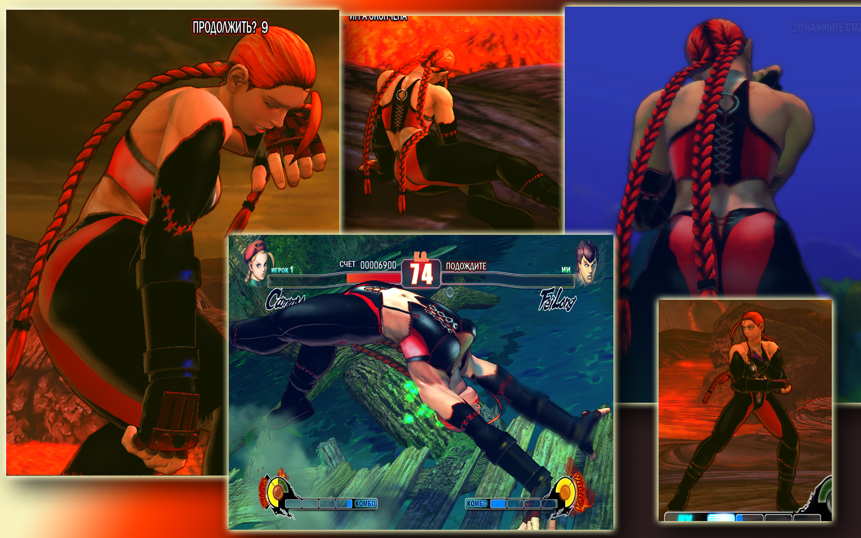 Street Fighter 4 "Blood Rayne"