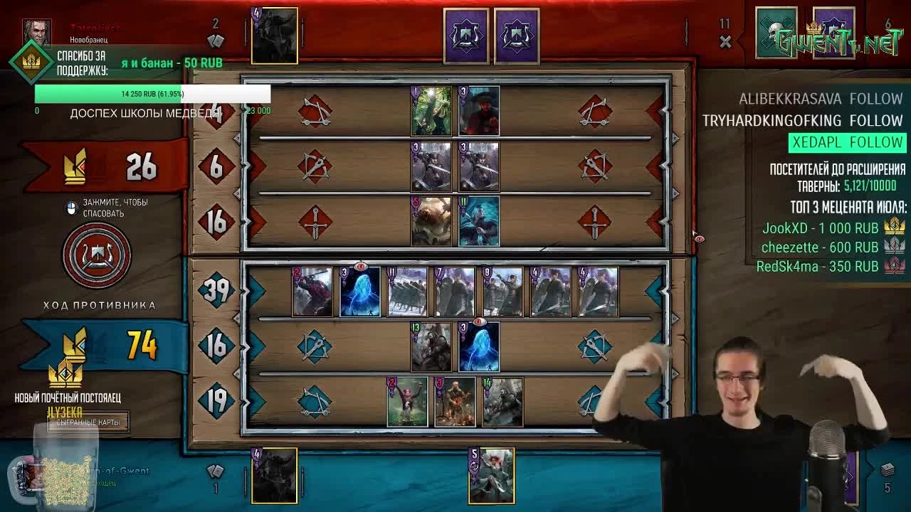 Когда ты дрессировщик синих китов | Гвинт