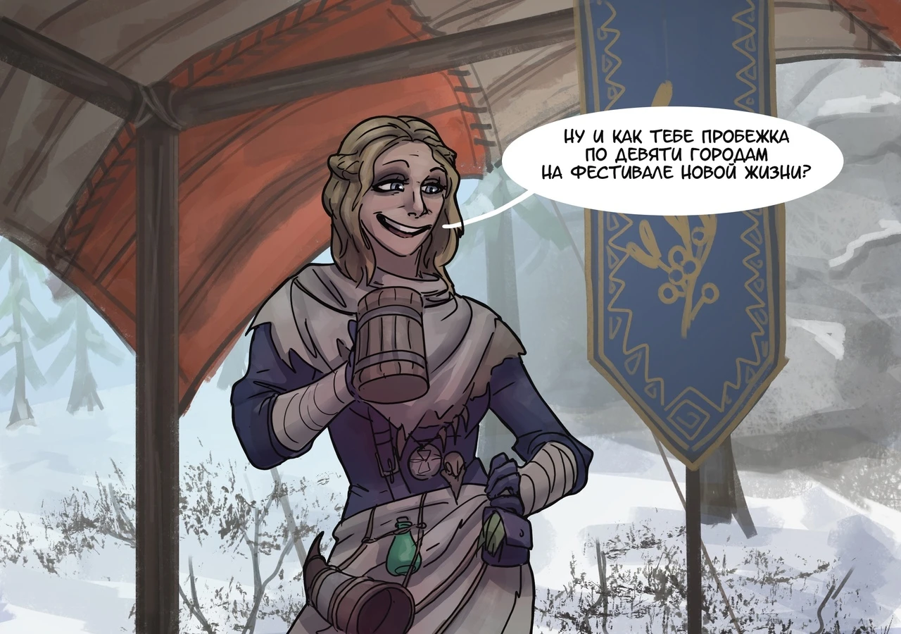 Фестиваль новой жизни