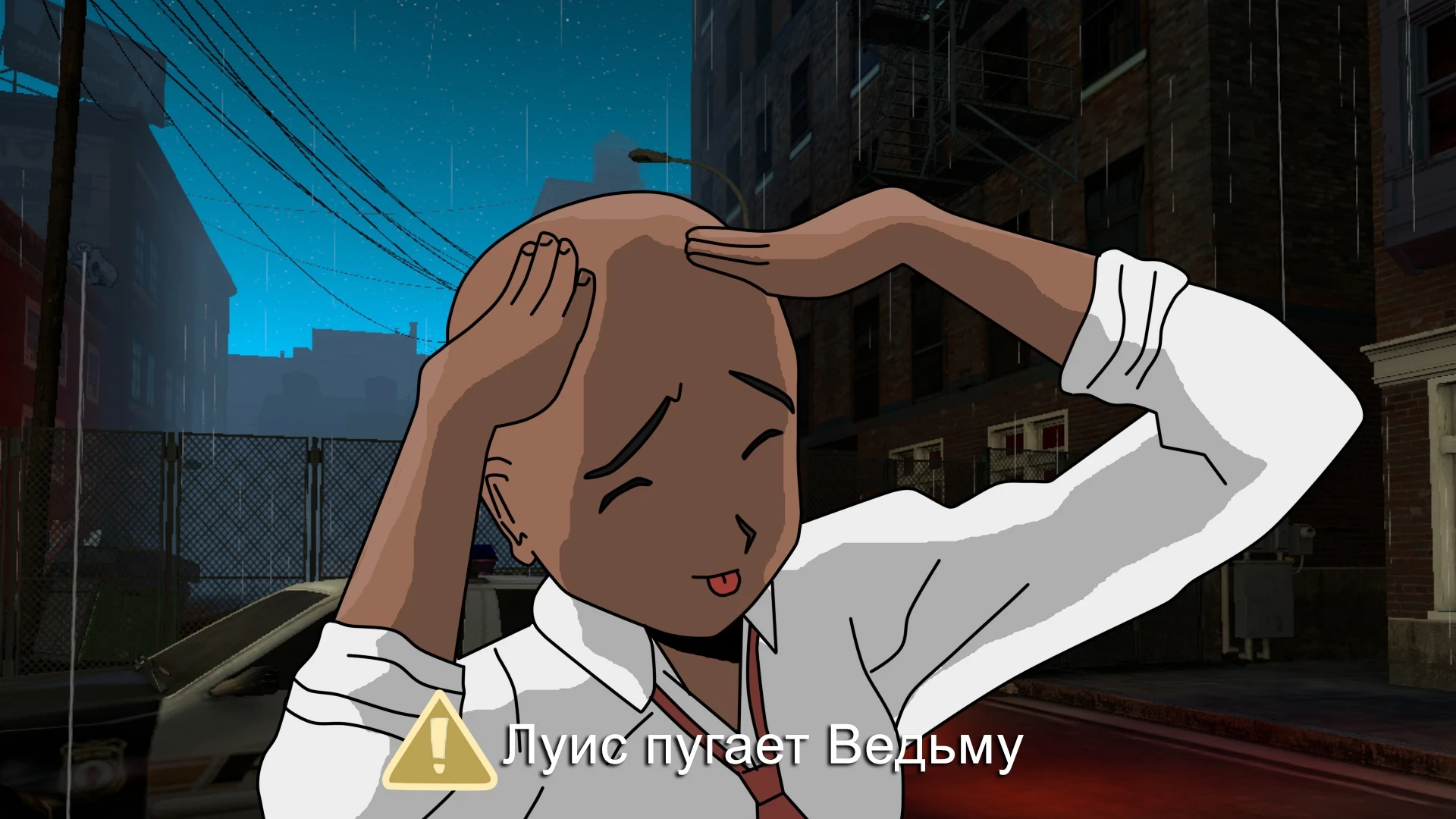 Когда испугал ведьму