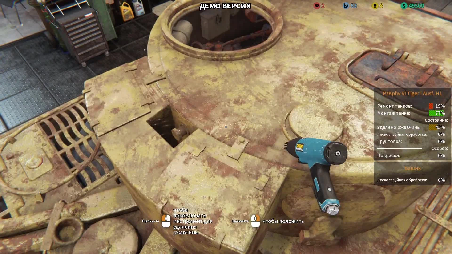 Из грязи в князи Разбираем Тигр - ч9 Tank Mechanic Simulator