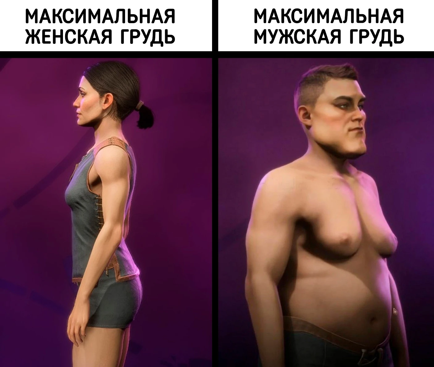 Редактор персонажей Dragon Age: The Veilguard на совершенно другом уровне