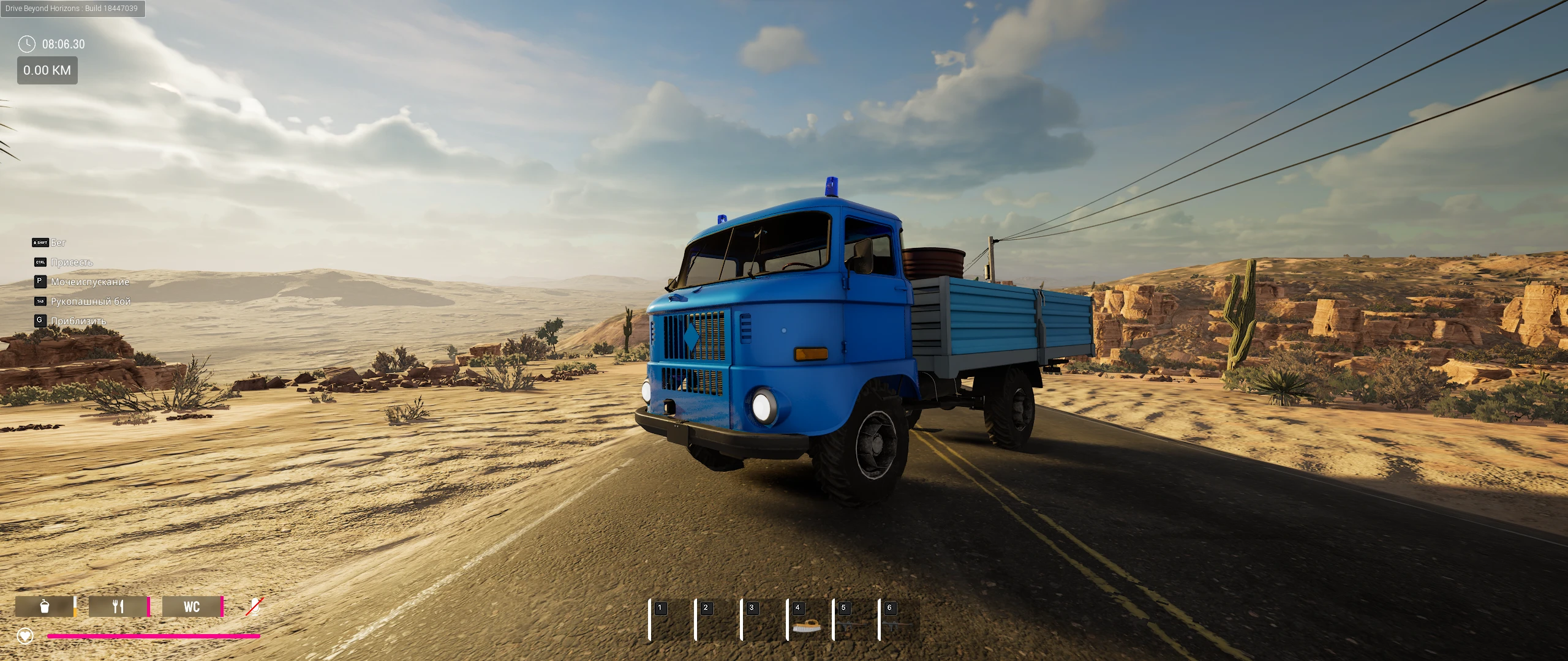 Drive Beyond: Horizons "Сохранение - IFA [IFA W 50] 51 из 51"