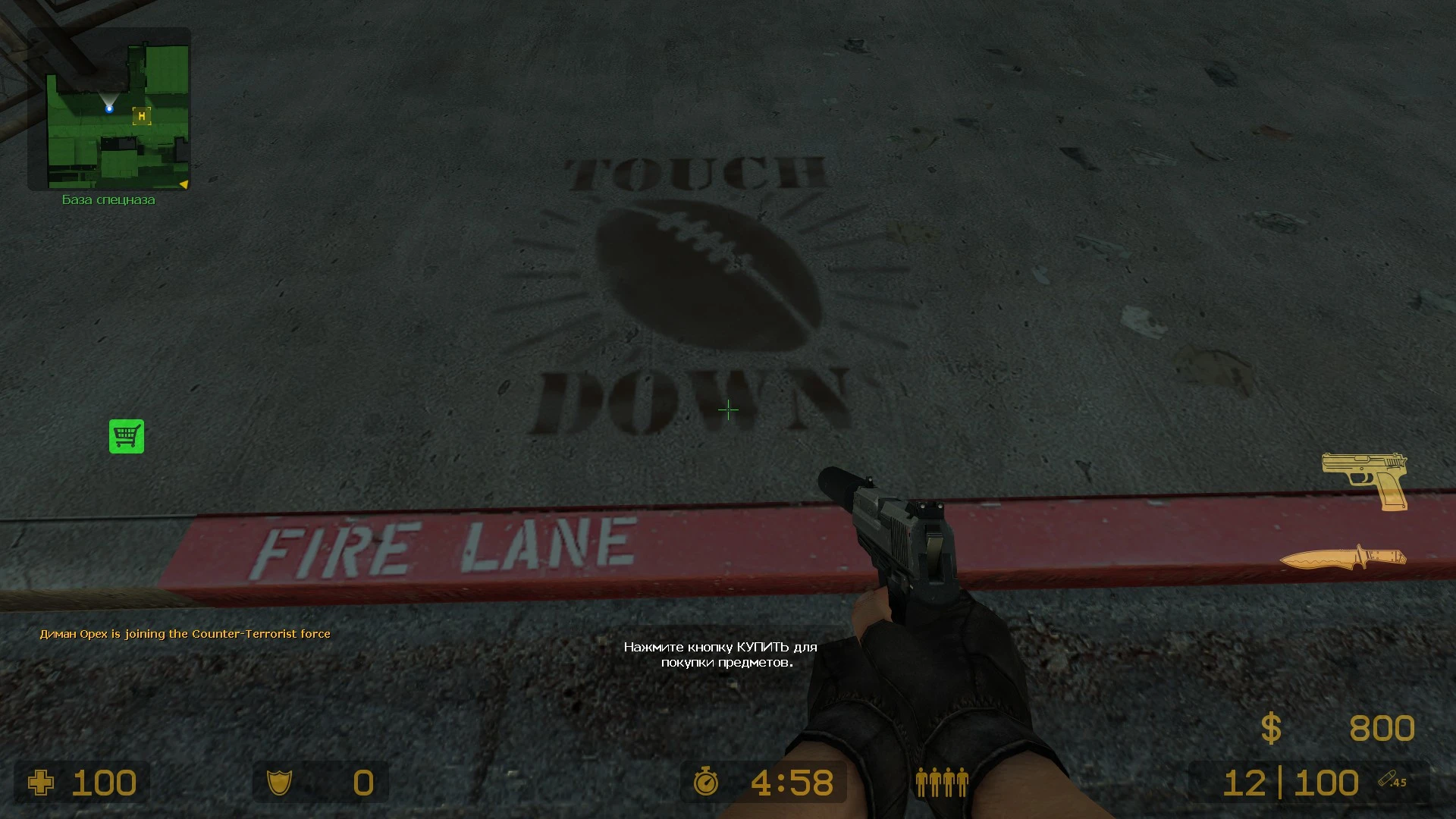 Counter-Strike: Source "Пак граффити из CSS v34''