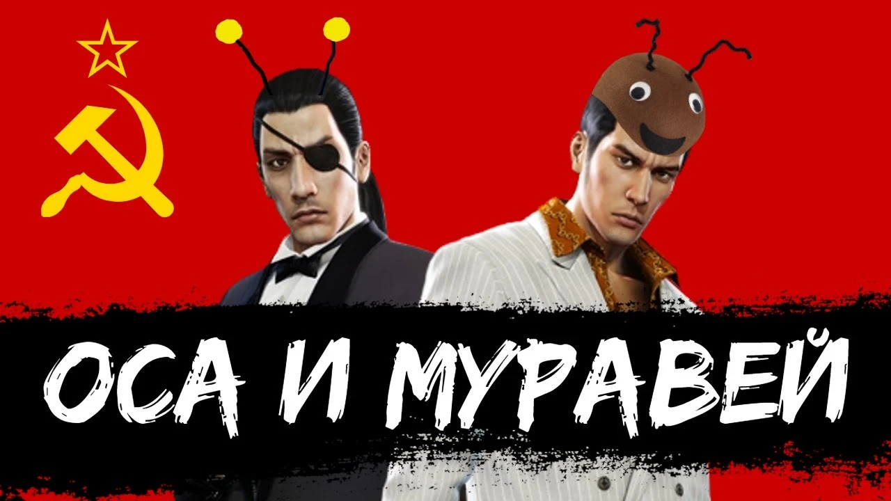 Нейросеть написала обзор Yakuza 0