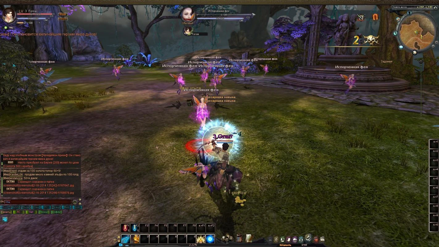 "Бермудские скалы" - PvE ивент в Reborn Online