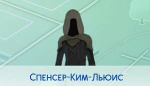 The Sims 4: Сохранение/SaveGame (Игра за смерть)