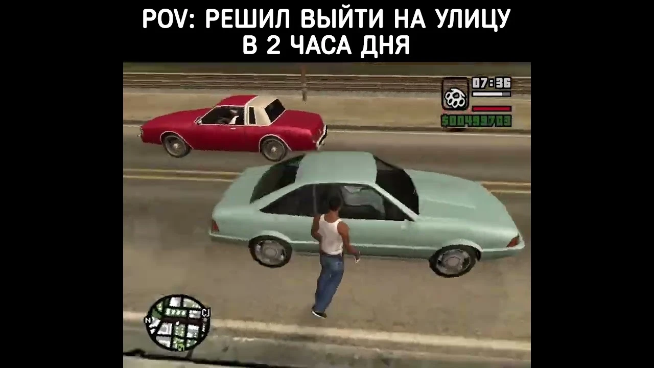 Летом вышел на улицу в 2 часа дня