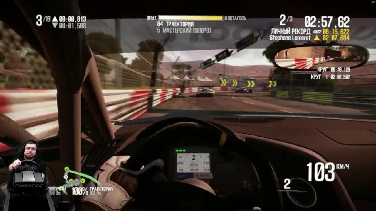 Хардкор - GT3 Города мира Audi R8 LMS Need for Speed Shift 2 на руле Fanatec CSL Elite