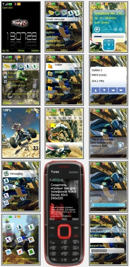 nail`d "Theme for Nokia s40 240x320" by Yurax