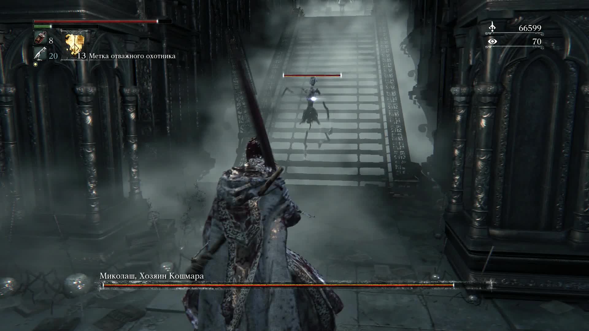 Bloodborne [RU/PS4] #43 - Миколаш, хозяин кошмара