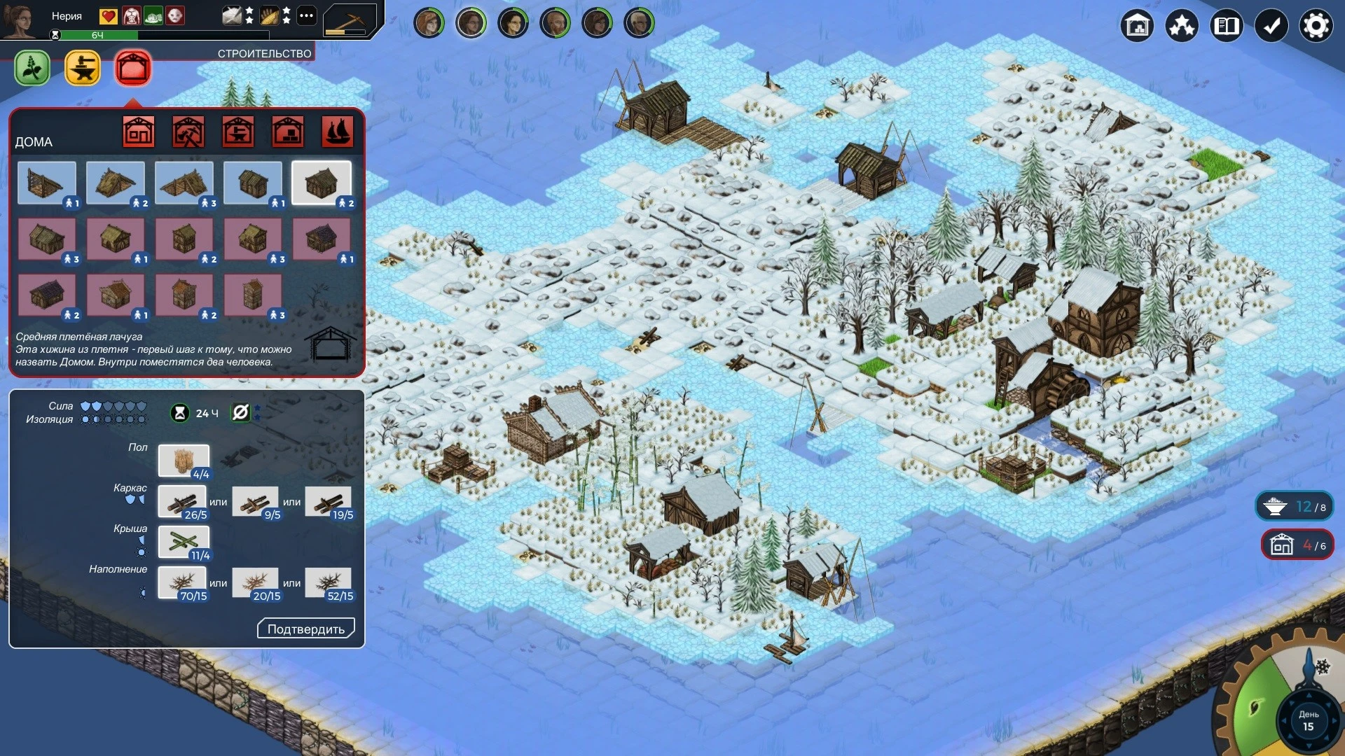 Состоялся релиз Seeds of Resilience