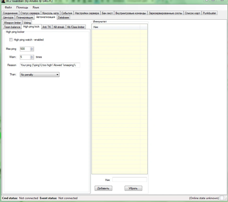 Battlefield: Bad Company 2 "BC2 Guardian"