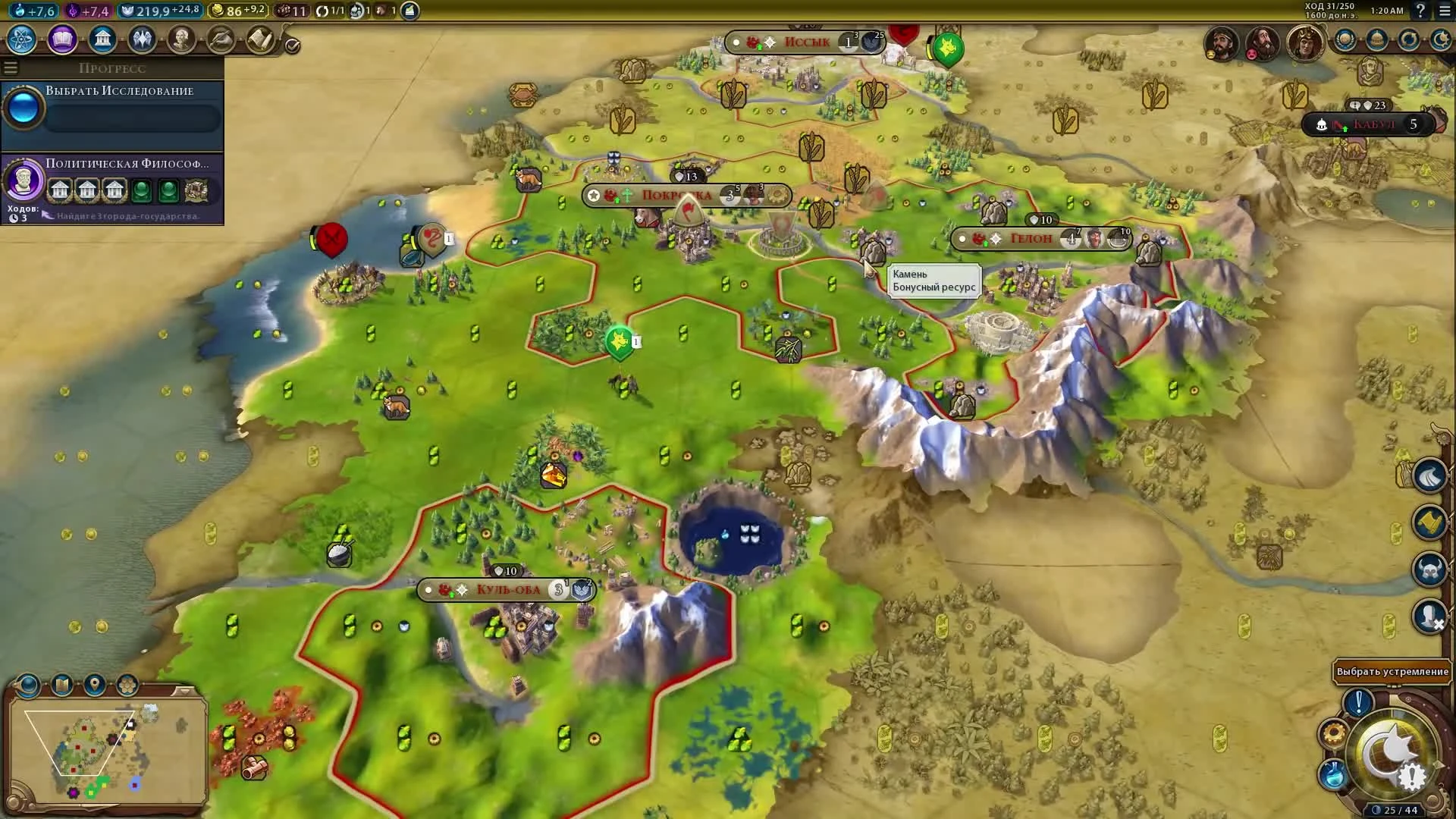 Civilization VI: Rise and Fall - Гайд по Религиозно-Пацифистской Скифии