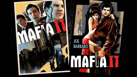 Mafia II - игра, которая в памяти была больше, чем есть на самом деле