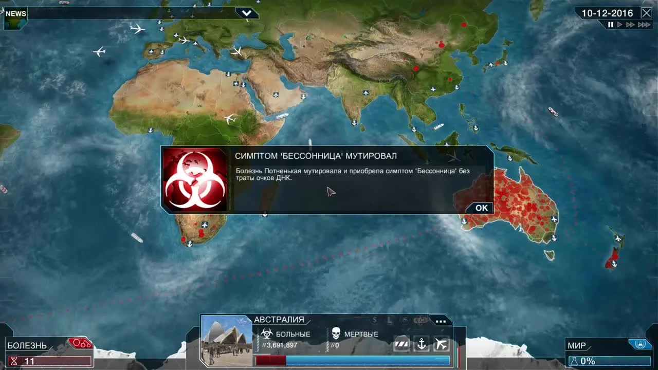 Plague Inc: Evolved Прохождение На Русском #1 - ЗАРАЗА ПОТНЕНЬКАЯ! СИМУЛЯТОР БОЛЕЗНЕЙ!